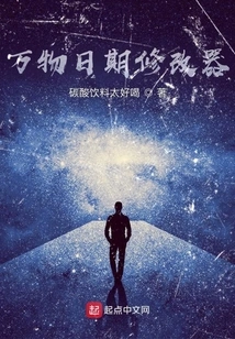 All Things Date Modifier