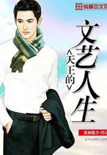 The Literary Life of the King of Heaven