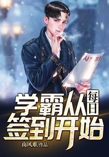 Xueba Starts from Daily Sign-in