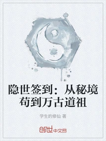 Check-in in the Hidden World: from the Secret Realm Gou to the Eternal Taoist Ancestor
