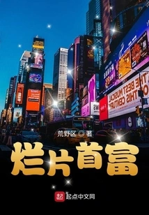 The Richest Man in Bad Movies