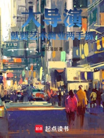 Great Directors Need to Focus on Both Art and Business