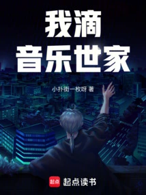 Are You from a Musical Family?