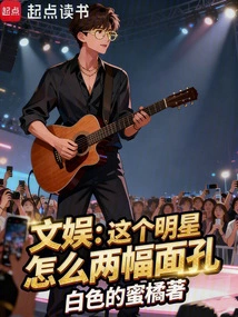 Entertainment: Why Does This Star Have Two Faces?