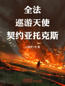 All Spells: Wandering Angel, Pact Aatrox