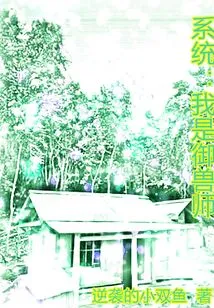 System: I Am a Beast Master