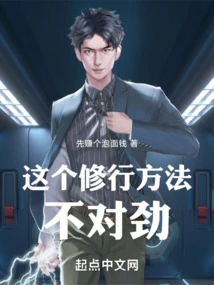 There is Something Wrong with This Practice Method!