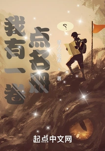 I Have a Roll of Rolls