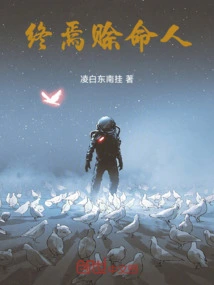 Finally Credit Person