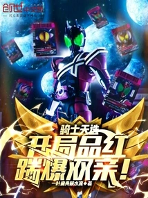 Knight's Choice: Start with Magenta and Kick Your Parents to Pieces!