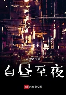 Original God, I Have Awakened the Eye of the Time God