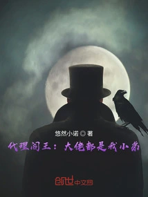 Agent: All the Bosses Are My Little Brothers