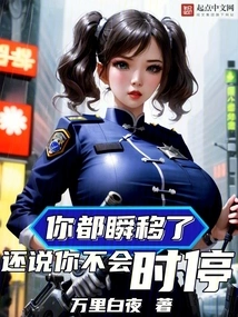 You've Already Teleported, and You Still Say You Can't Stop?