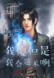 I'm Stupid but I Know Taoism