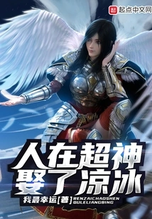 Ren Zai Chao Shen Married Liang Bing