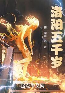 Luoyang is Five Thousand Years Old