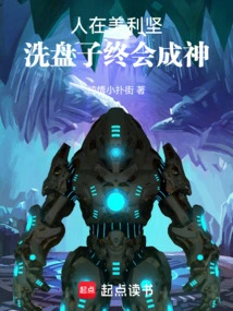 In America, People Who Wash Dishes Will Eventually Become Gods