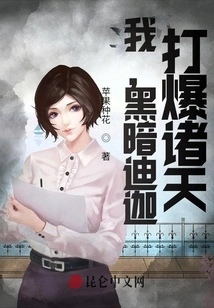 I, Dark Tiga, Will Blow up the Heavens!