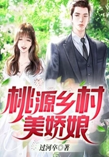 Taoyuan Country Beauty