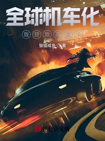 Motorcycle Awakening: Heavy Truck King Kong Awakens at the Beginning