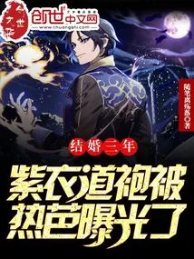 After Three Years of Marriage, Reba's Purple Robe Was Exposed