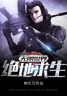 Infinite World: Playerunknown's Battlegrounds