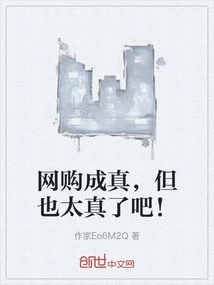 Online Shopping Has Become a Reality, but It's Too Real!