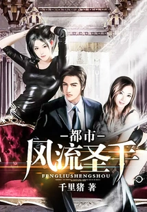 Urban Romantic Master