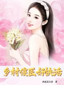 The Silly Country Doctor is so Happy