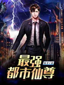 The Strongest Urban Immortal