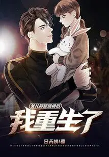 After My Daughter Jumped from a Building Due to Depression, I Was Reborn