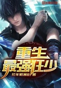 Rebirth of the Strongest Crazy Young Man