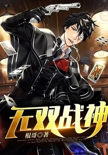 Unparalleled God of War