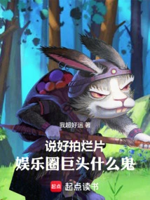 Losing Money and Becoming the Richest Man Started by Making Bad Movies