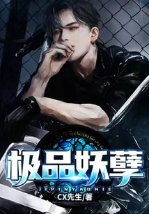 The Ultimate Monster