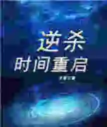 Reverse Kill: Time Restarts