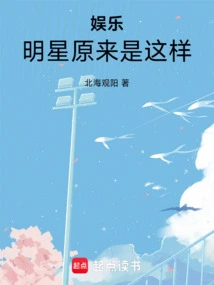 Entertainment: This is What Celebrities Are Like