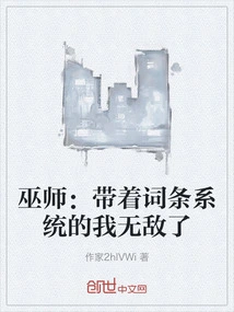 Wizard: with the Entry System, I Am Invincible