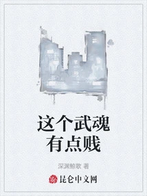 This Martial Spirit is a Bit Cheap