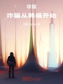 China Entertainment: Becoming Stronger Starting from South Korea