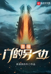 Live: the Other Side of the Door