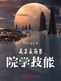 I Am Learning Skills at the Technician College