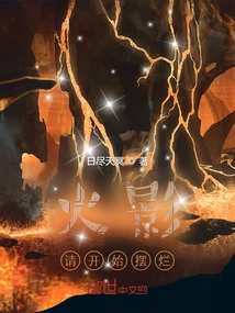 Naruto: Please Start Showing Off