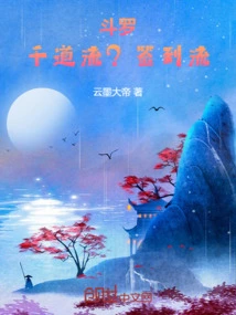 Douluo: Qiandaoliu? Sign in Flow!