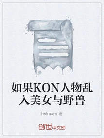 If Kon Characters Messed up Beauty and the Beast