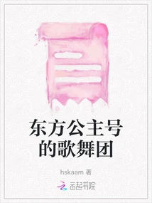 Oriental Princess Cabaret