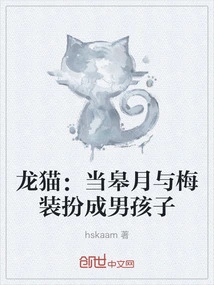 My Neighbor Totoro: When Satsuki and Mei Dress up as Boys