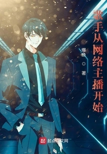 Singer Started as a Network Anchor