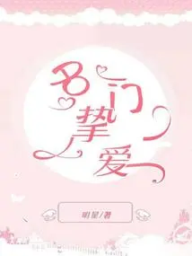 Love from a Famous Family