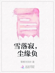 The Snow Falls Silently, and the Dust is Negative